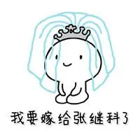 login mpo888 Kelompok orang di Gunung Longhu ini tidak akan memilih untuk menunjukkan belas kasihan karena dia lemah